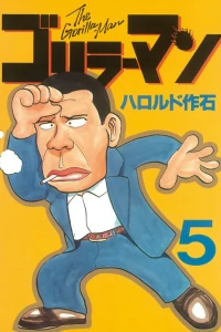 Vol. 5