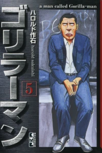 Vol. 5