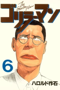 Vol. 6