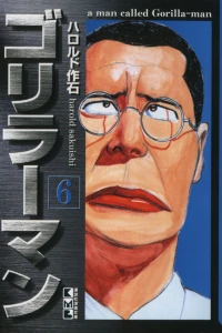 Vol. 6