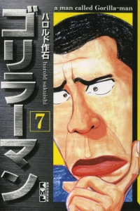 Vol. 7