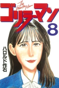 Vol. 8