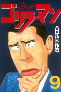 Vol. 9