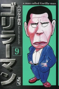 Vol. 9