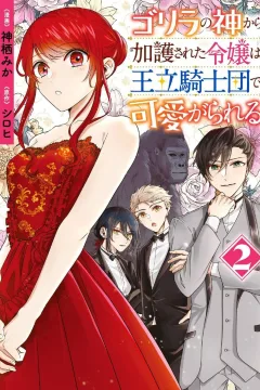 Volume 2