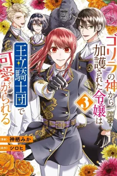 Volume 3