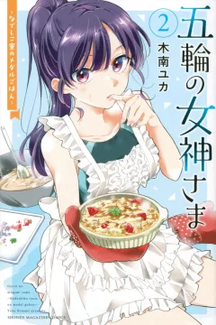 Vol. 2