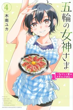 Vol. 4