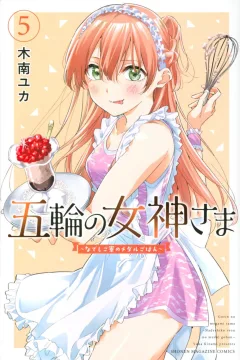 Vol. 5