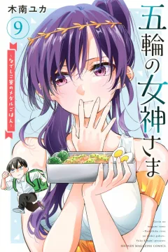 Vol. 9