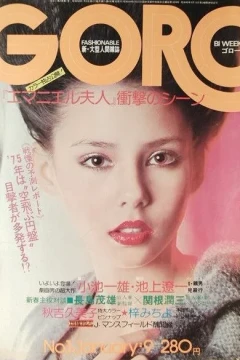 Volume #197501