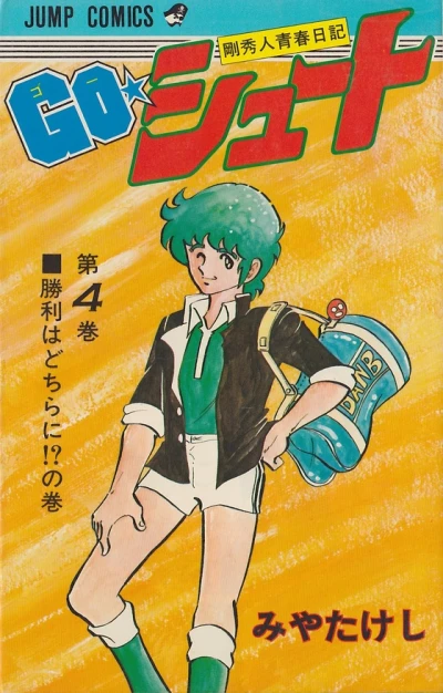 Cover of Vol. 4