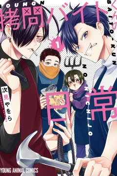 Vol. 1