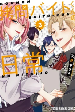 Vol. 3