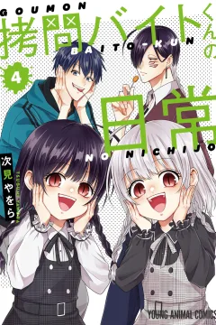 Vol. 4