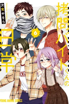 Vol. 6