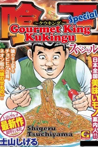 Vol. 1