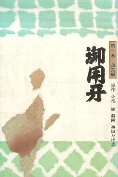 Vol. 1