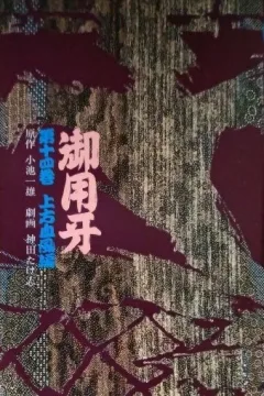 Vol. 14