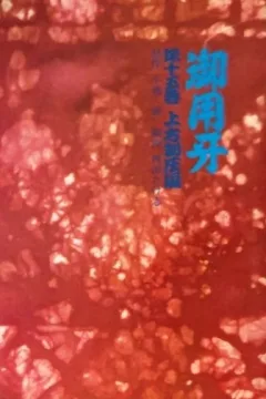 Vol. 15