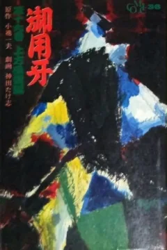 Vol. 16