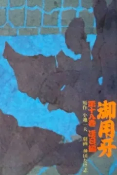 Vol. 18