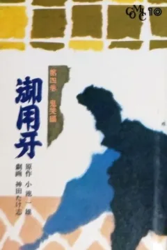 Vol. 4