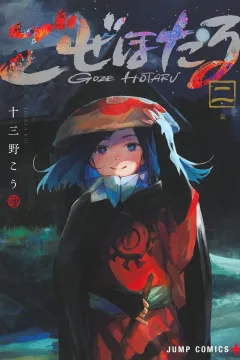 Issue #2