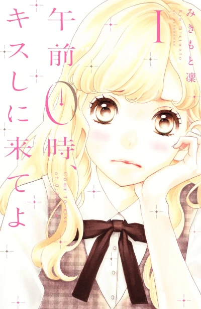 Cover of Vol. 1