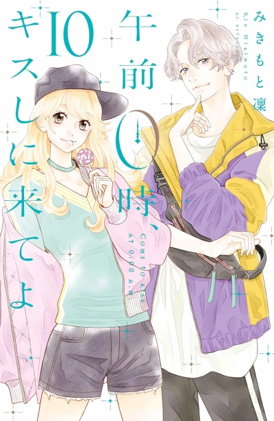 Cover of Vol. 10