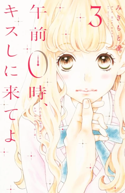 Cover of Vol. 3