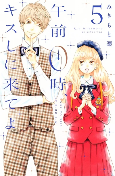 Cover of Vol. 5