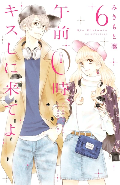 Cover of Vol. 6