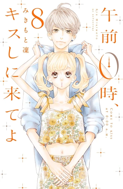 Cover of Vol. 8