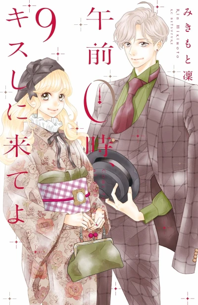 Cover of Vol. 9