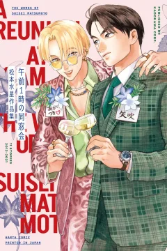 Issue #1