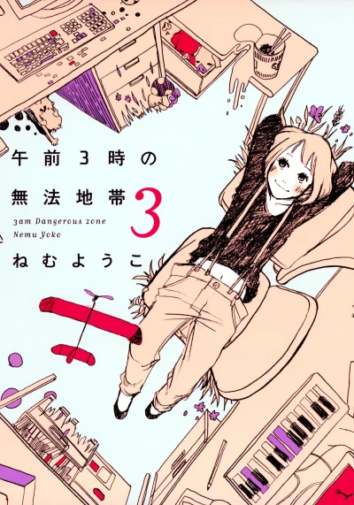 Cover of Vol. 3