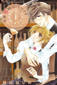 Volume 1