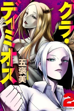 Vol. 2
