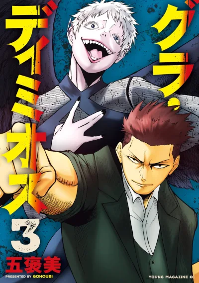 Cover of Vol. 3