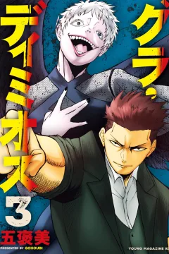 Vol. 3