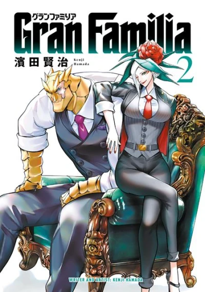 Cover of Volume #2