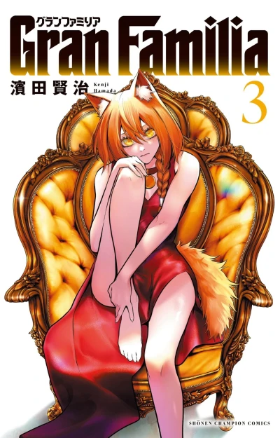 Cover of Vol. 3