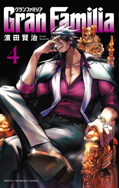 Cover of Vol. 4