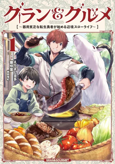 Cover of Volume 1