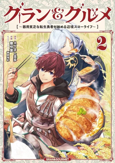 Cover of Volume 2
