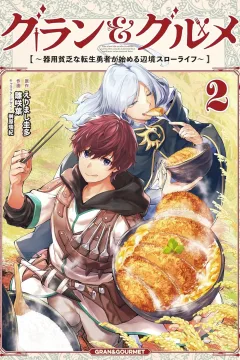 Volume 2