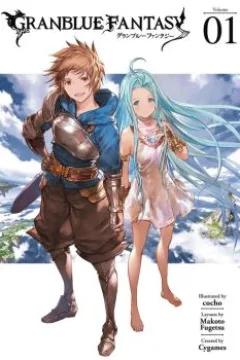Journey to the Sky's End
