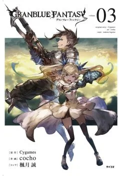 Cover of A Disappearing Duke