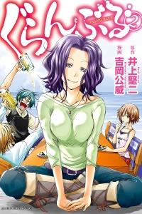Vol. 2